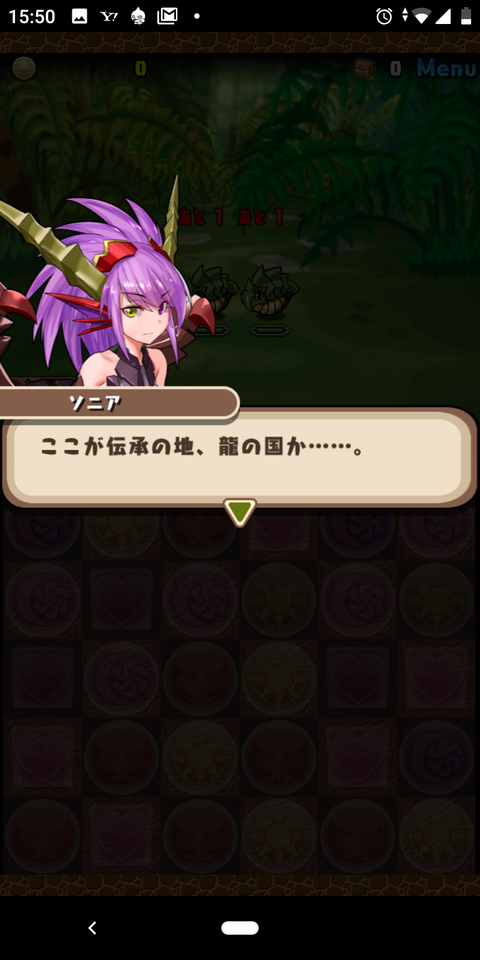 Screenshot_20190925-155050