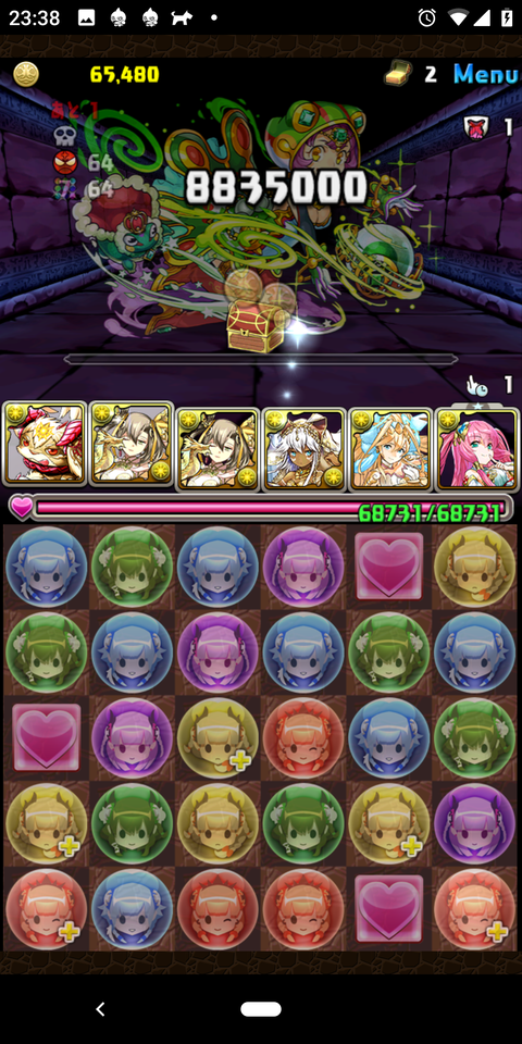 Screenshot_20191211-233852