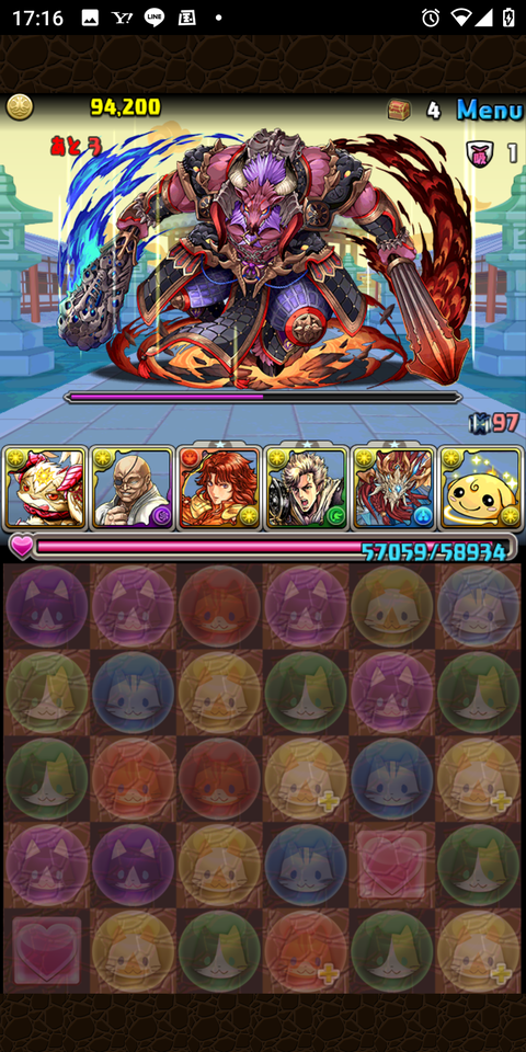 Screenshot_20201002-171630