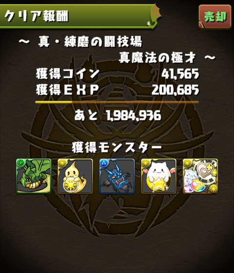 Screenshot_20190915-004018~2