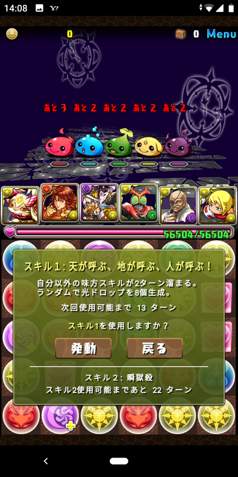 Screenshot_20190825-140828