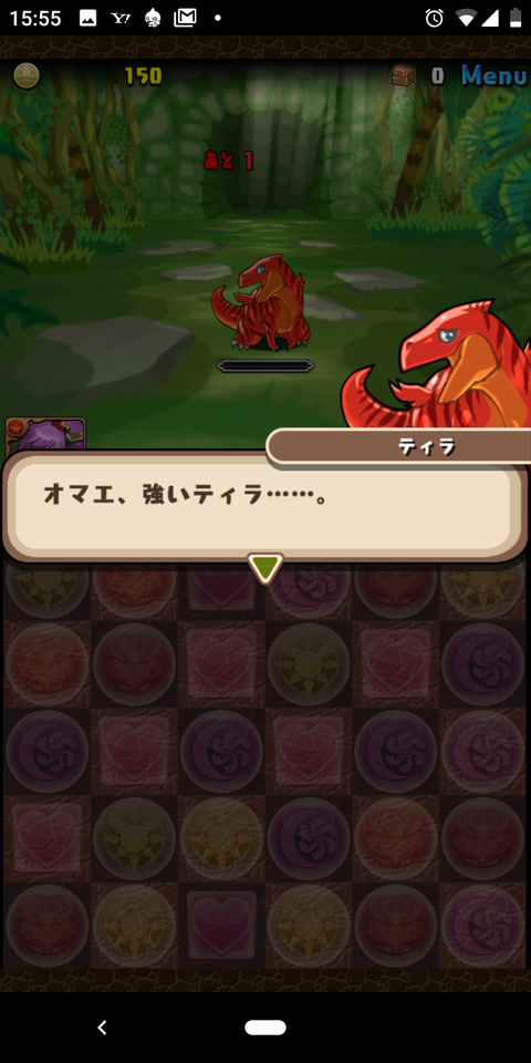 Screenshot_20190925-155550