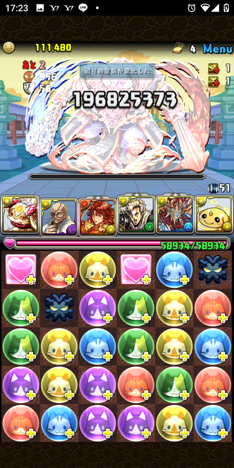 Screenshot_20201002-172345