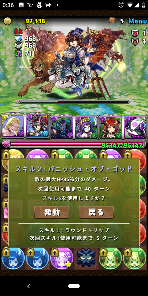 Screenshot_20200612-003604