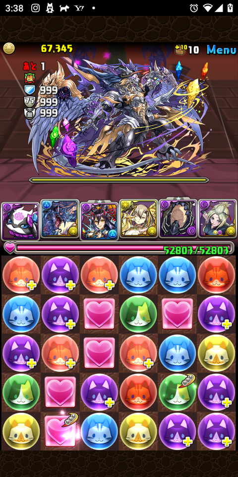 Screenshot_20210419-033821