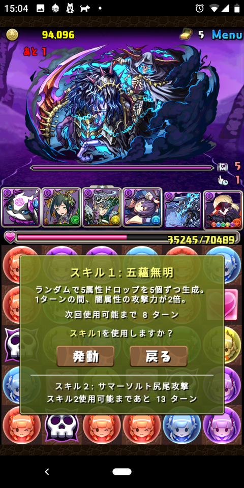 Screenshot_20191104-150422