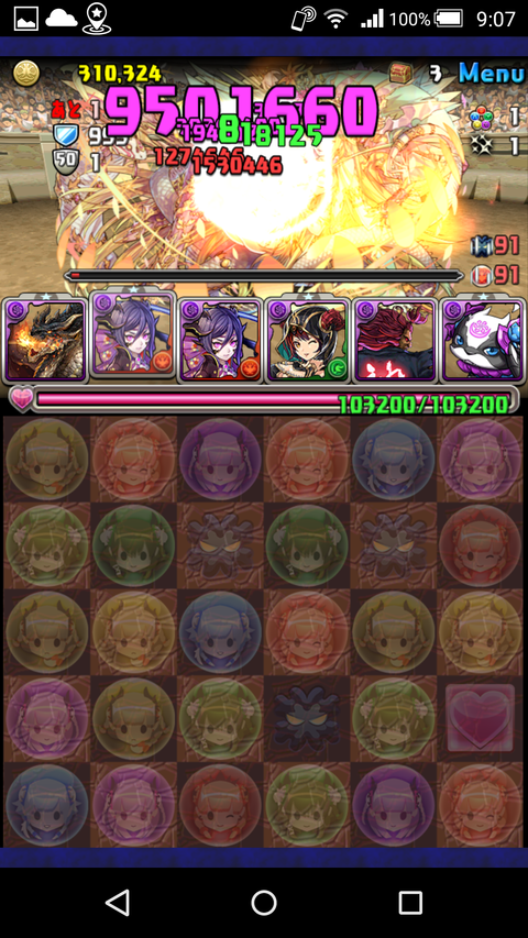 Screenshot_2019-03-31-09-07-32