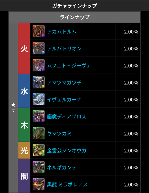 Screenshot_20200831-114533