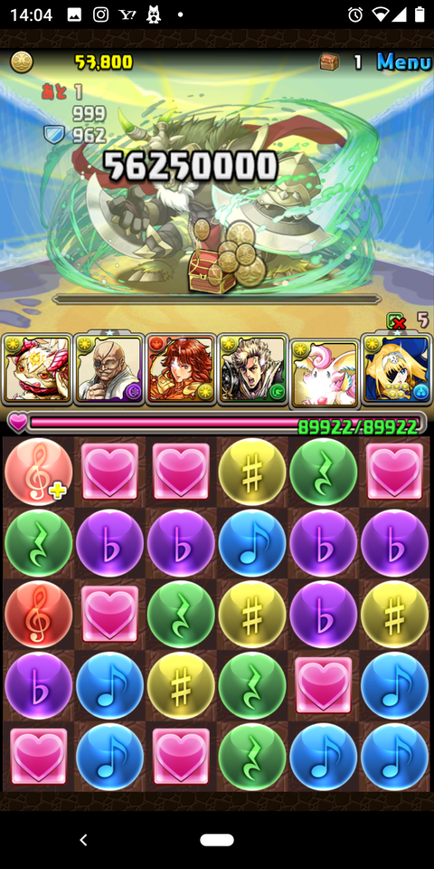 Screenshot_20200825-140414