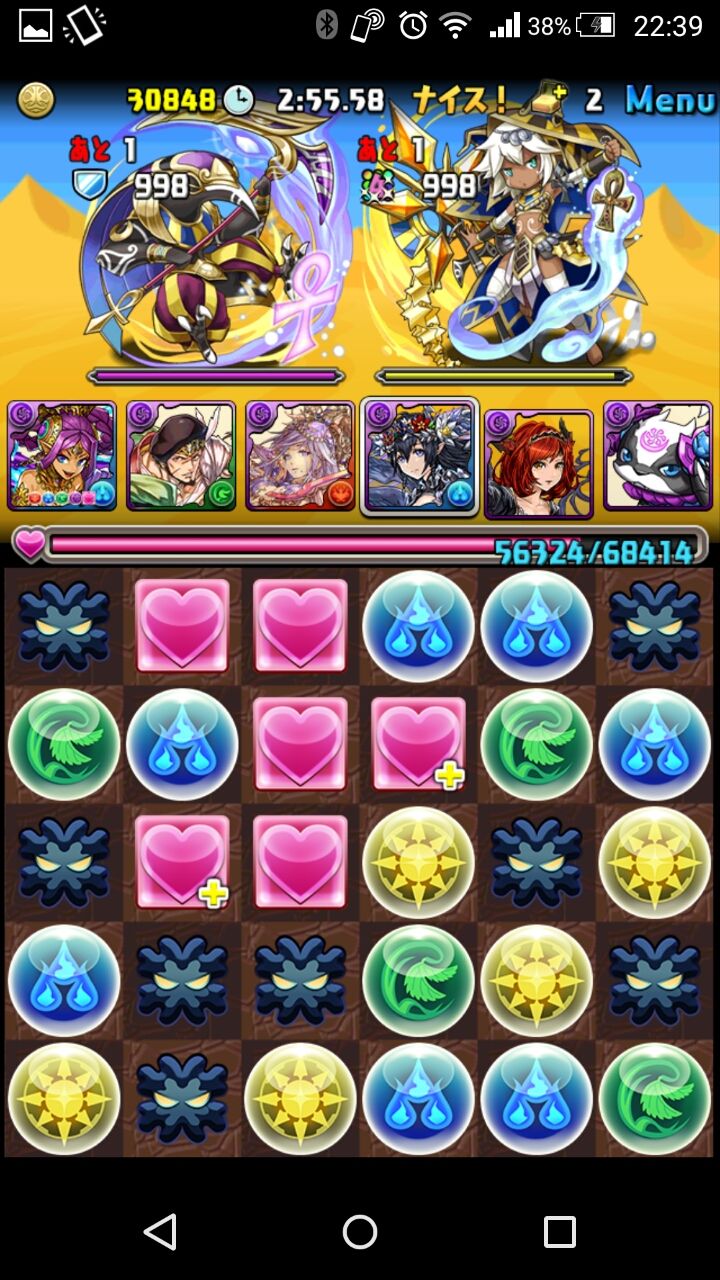 16年12月11日 狆龍のパズドラ挑戦記録 16年12月11日 狆龍のパズドラ挑戦記録