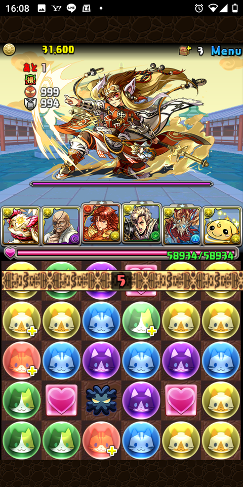 Screenshot_20201002-160843