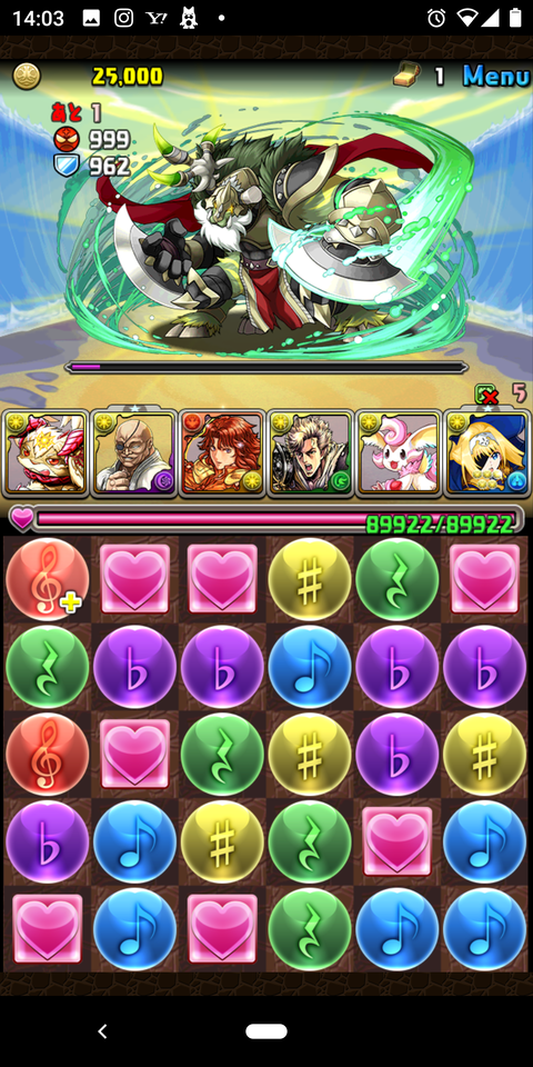 Screenshot_20200825-140342