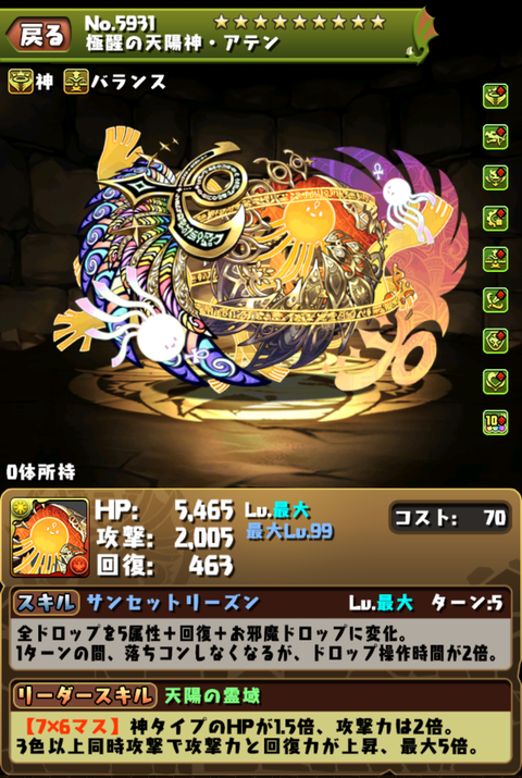 Screenshot_20200220-020519~2