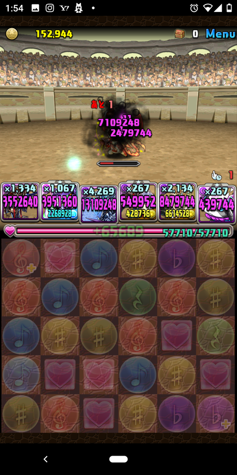 Screenshot_20200729-015445