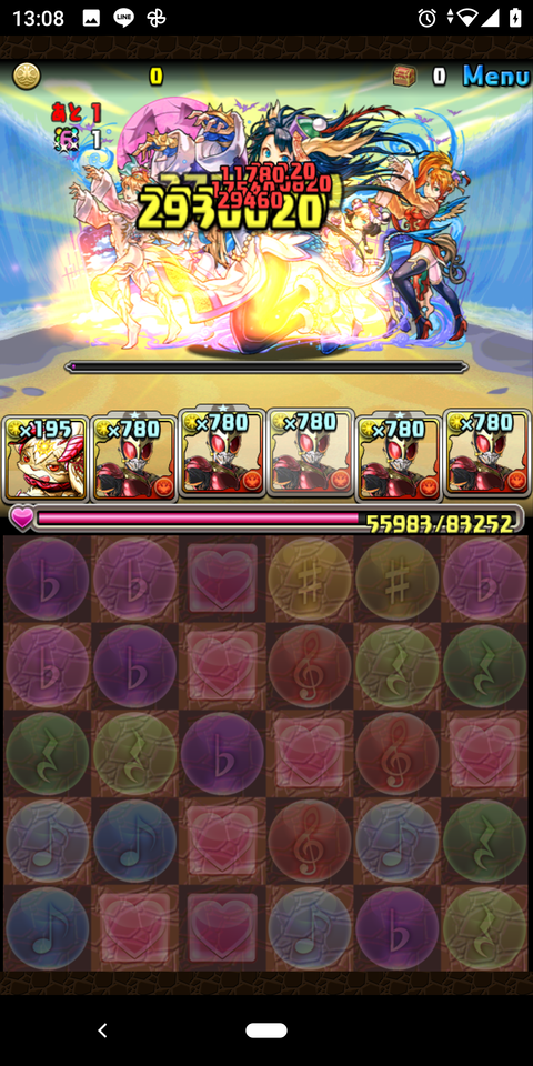 Screenshot_20200813-130808