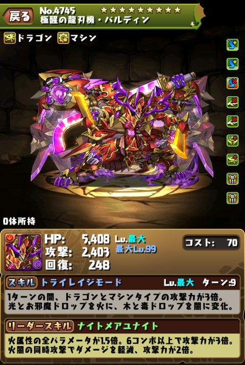 Screenshot_20191205-110649~2