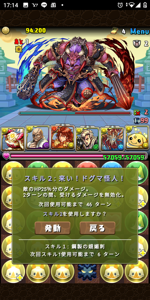 Screenshot_20201002-171458