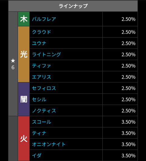 Screenshot_20190702-131414~2