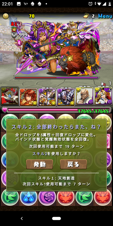 Screenshot_20190914-220131
