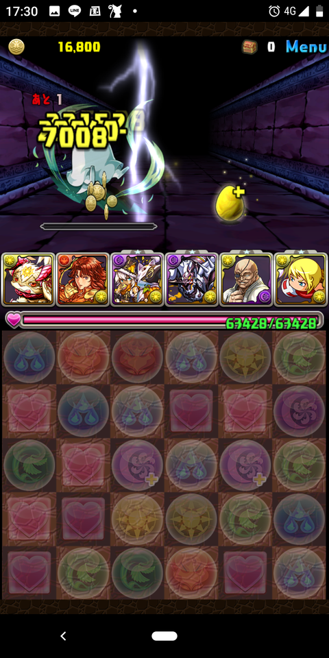Screenshot_20190912-173027