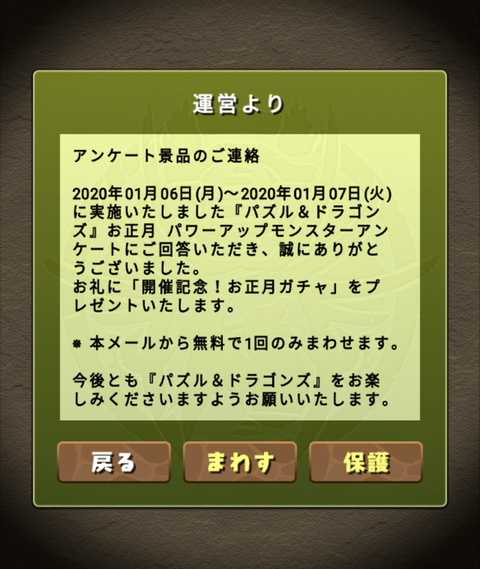 Screenshot_20200109-011232~2