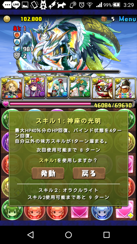 Screenshot_2019-05-05-03-29-33