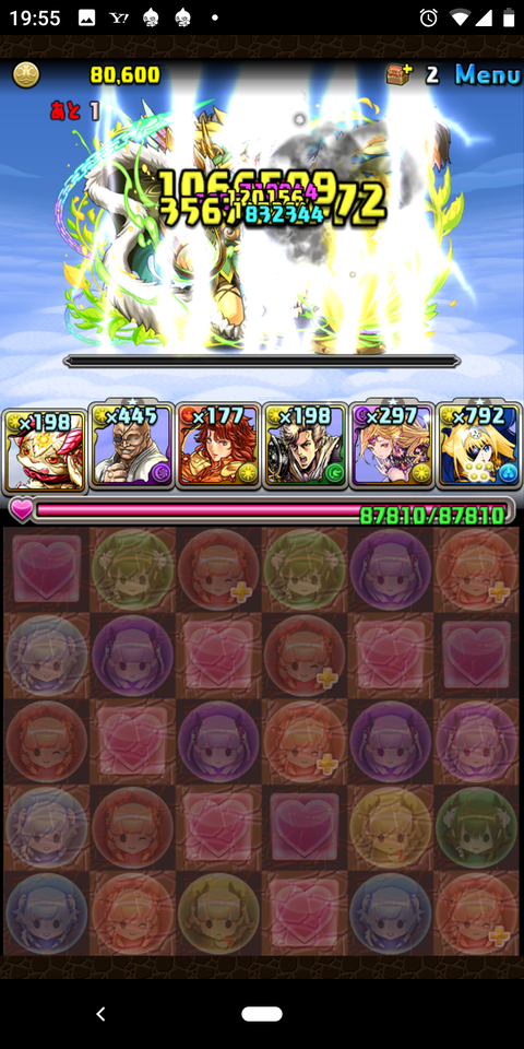 Screenshot_20200121-195543