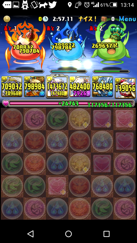 Screenshot_2018-06-14-13-14-25
