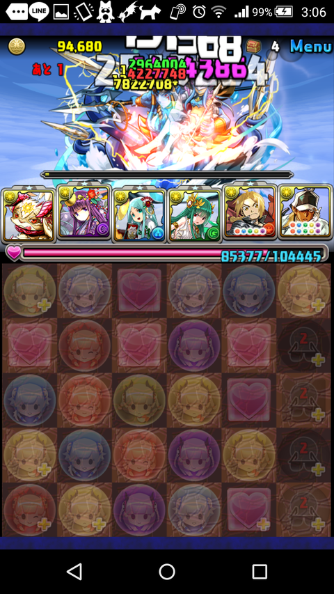 Screenshot_2019-05-05-03-06-53