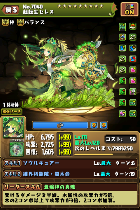 Screenshot_20210526-021944