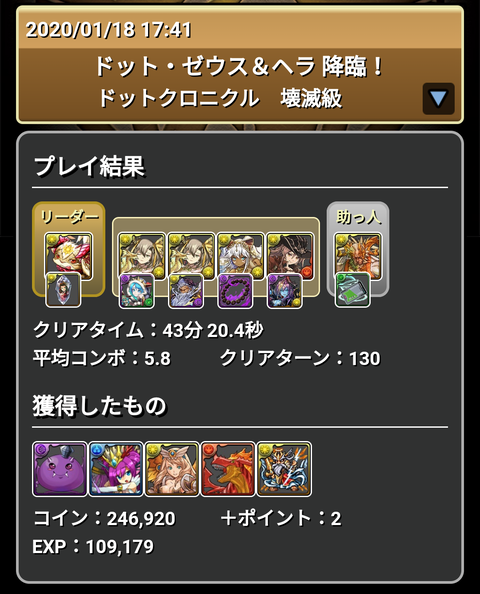 Screenshot_20200118-174301~2