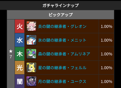 Screenshot_20200804-001014