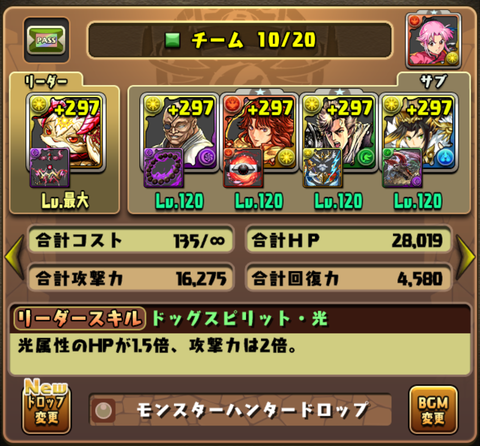 Screenshot_20220926-233635~2