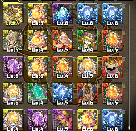 Screenshot_20200804-143210