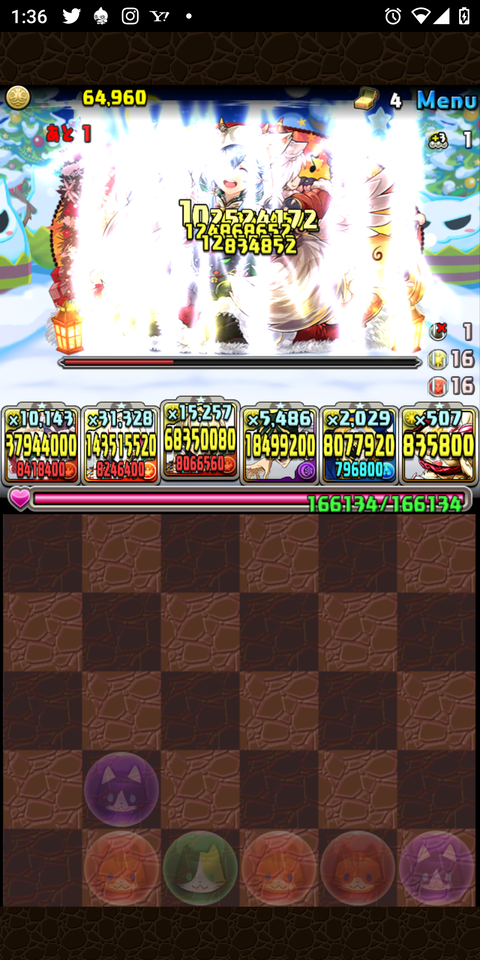 Screenshot_20201216-013645