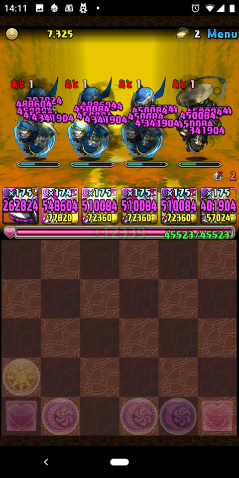 Screenshot_20200215-141151