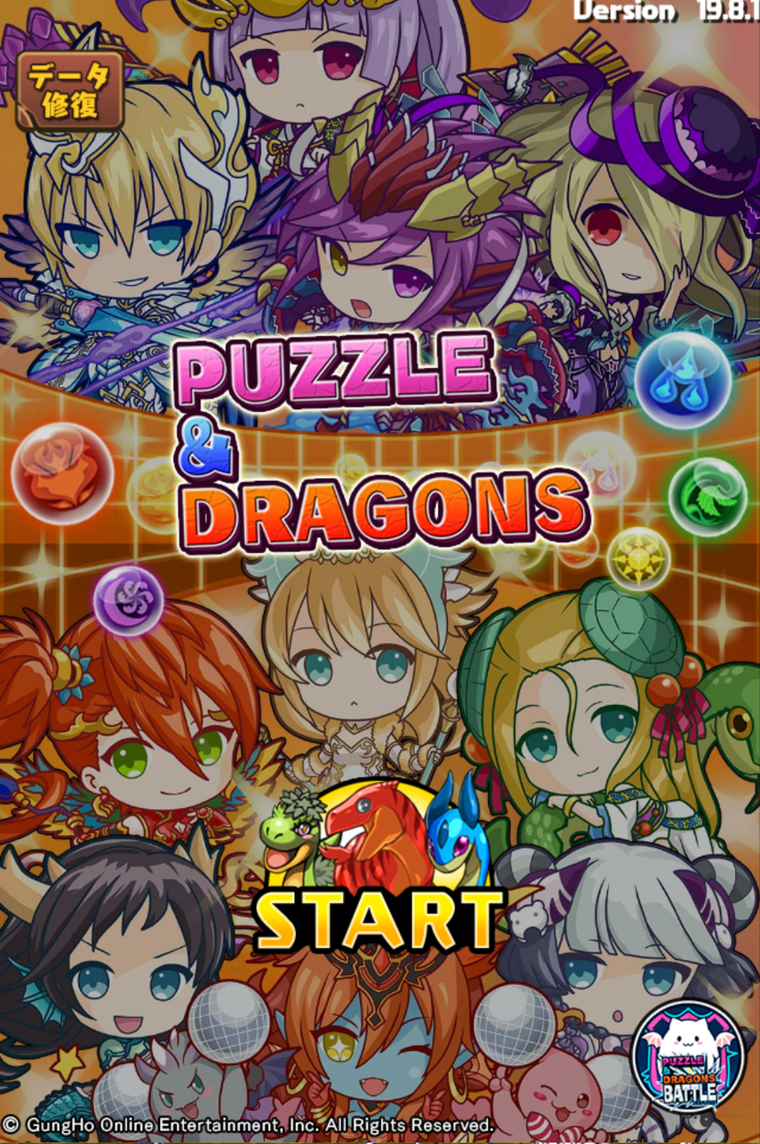 ミニシリーズガチャ結果 狆龍のパズドラ挑戦記録
