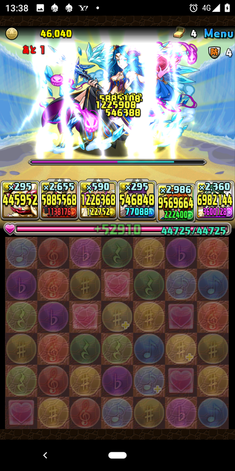 Screenshot_20200812-133833