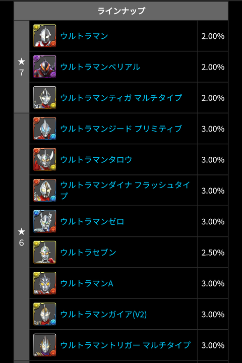 Screenshot_20220124-114341~2