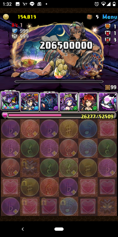 Screenshot_20200703-013245