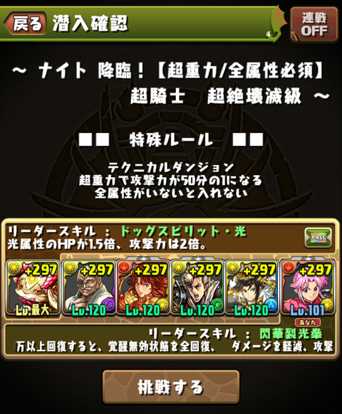 Screenshot_20220926-233731~2