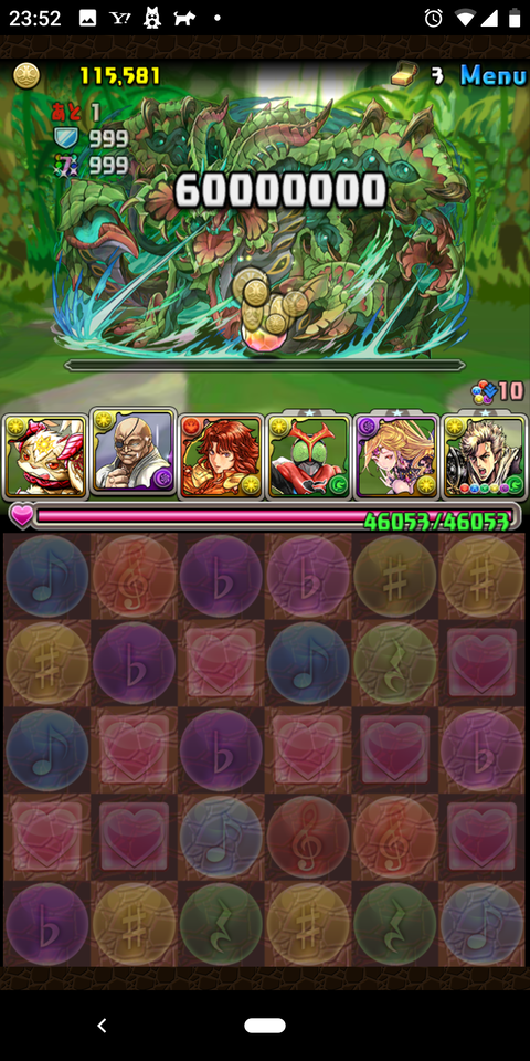 Screenshot_20200621-235221