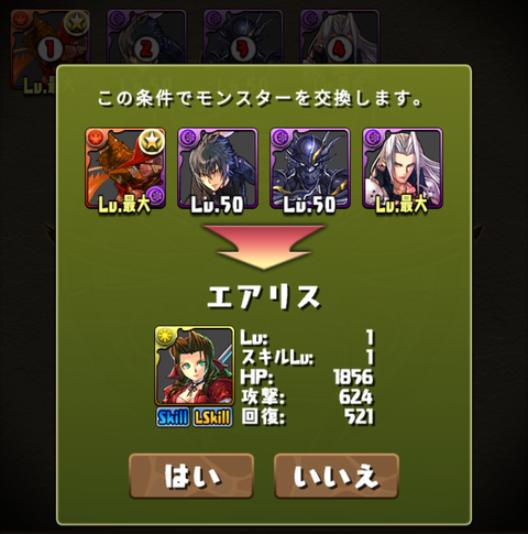 Screenshot_20190702-015736~2
