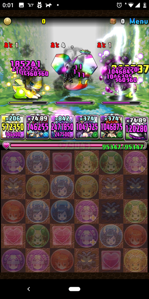 Screenshot_20200612-000159