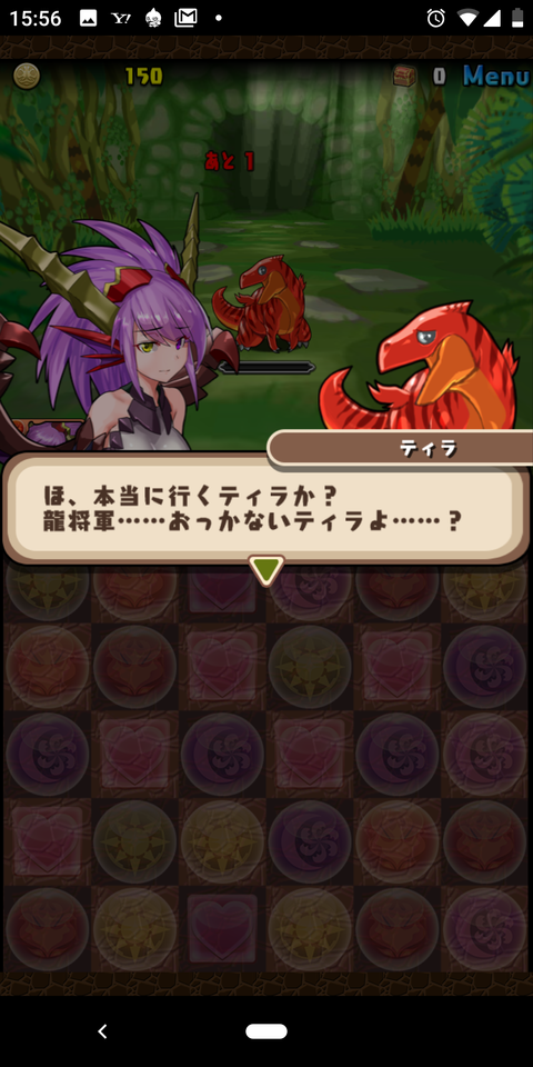 Screenshot_20190925-155639