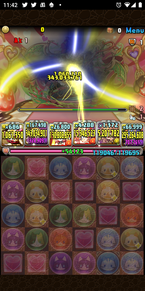 Screenshot_20220201-114218