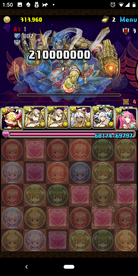 Screenshot_20191216-015008