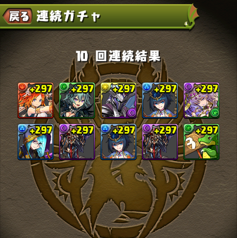 Screenshot_20201227-115005