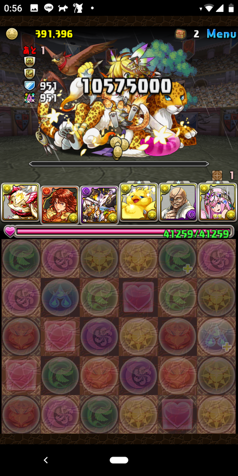Screenshot_20190812-005635