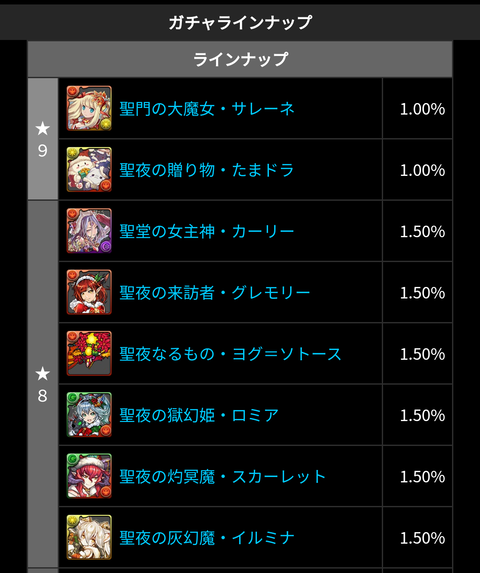 Screenshot_20201214-115847